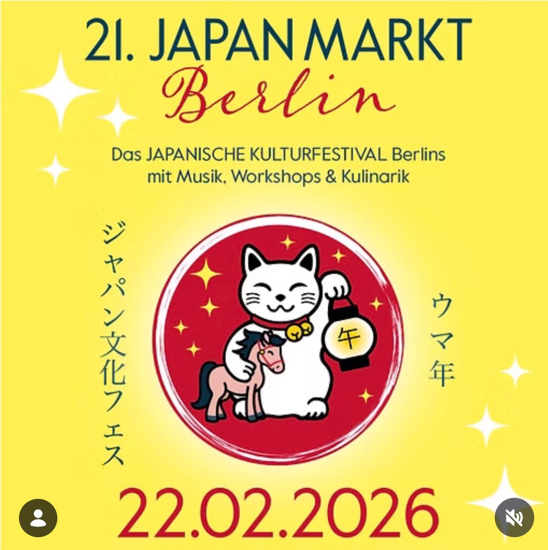 「Japan Market Berlin」2026年2月22日に参加